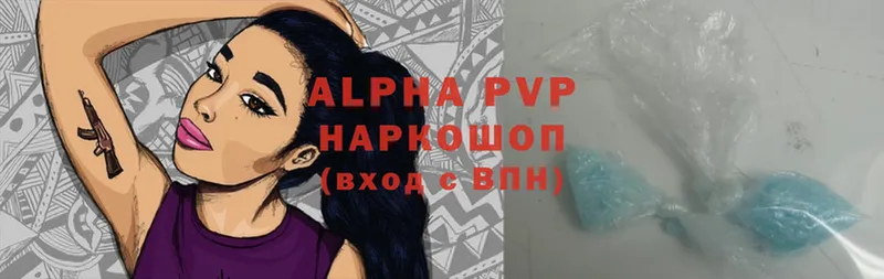 A-PVP VHQ  где купить наркоту  Райчихинск 