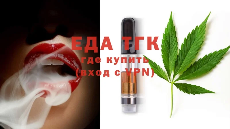 Cannafood конопля  Райчихинск 