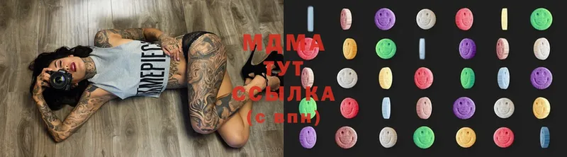 магазин    Райчихинск  MDMA crystal 